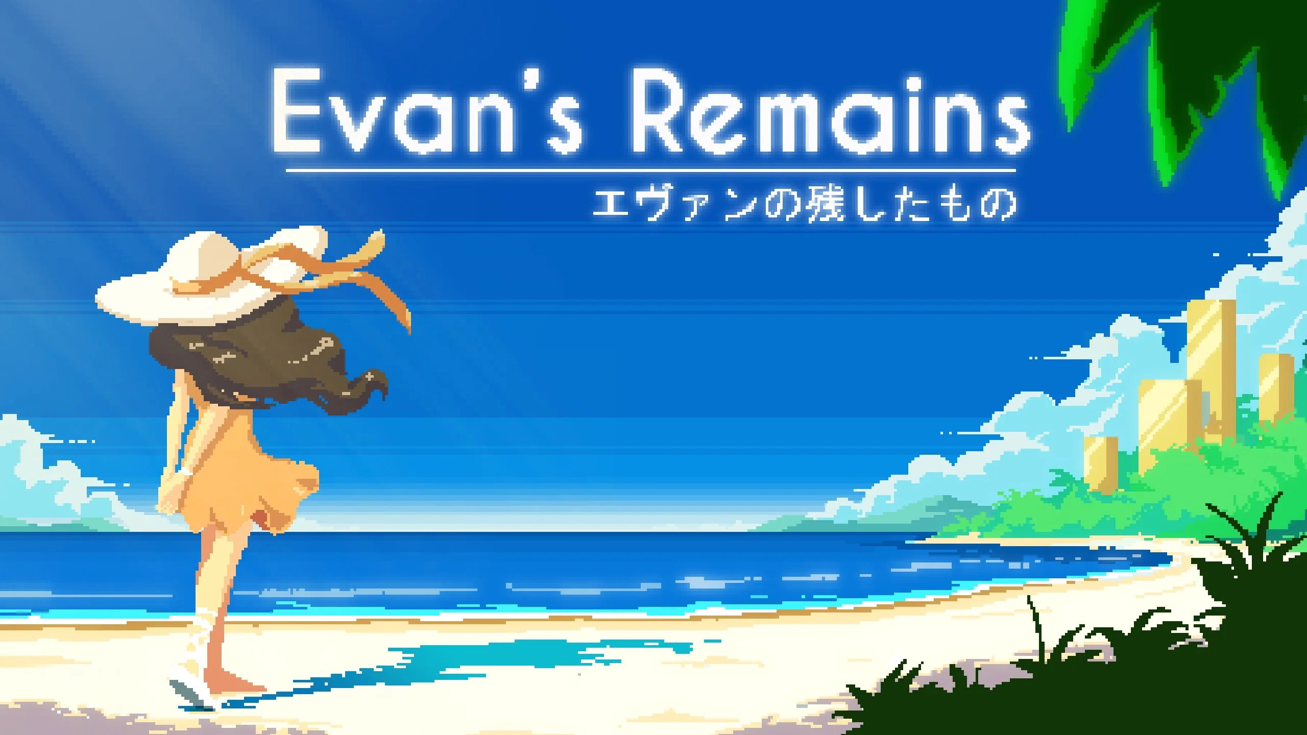 Neue Freebies bei Epic und itch.io am 03.09.2026: Evan's Remains und Poubelle City
